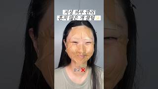 전문 지성인의 신박한 꿀팁 (안보면 손해,진짜 쉬움)