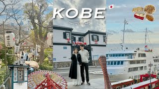 고베 여행 🇯🇵ㅣ오사카 근교 고베 당일치기ㅣ기타노이진칸,메리켄파크,하버랜드,모자이크대관람차,간사이조이패스,스키야,호라이만두,모리야쇼텐,프란츠,로손