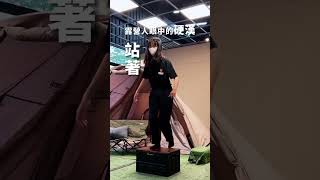 硬漢來了！露營人最愛的硬漢箱！耐重150kg，不只可以當收納箱，也可以當作桌椅使用，超方便～#露營用品 #露營裝備 #必買裝備 #露營用品推薦 #露營用品必敗 #露營 #推推 #推薦 #野營 #戶外