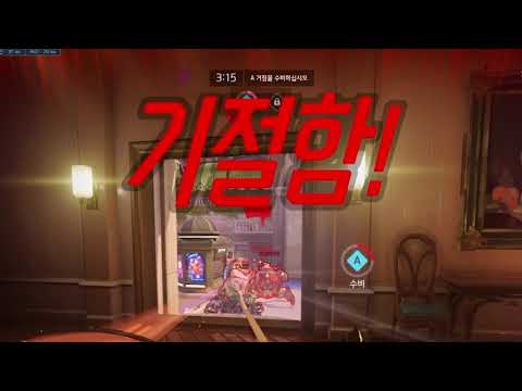 샆창의 웨슬리(맥크리) 배드무비