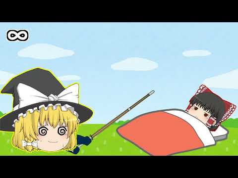 【ゆっくり茶番】どこかのシーンで出て来る内容です　 #ゆっくり実況