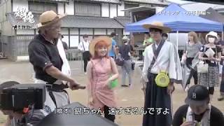 映画『銀魂』メイキング映像
