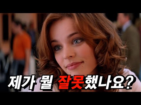 절대 함부로 옆자리 사람과 대화를 나누면 안되는 이유!! 쫄깃하게 재밌음(결말포함)