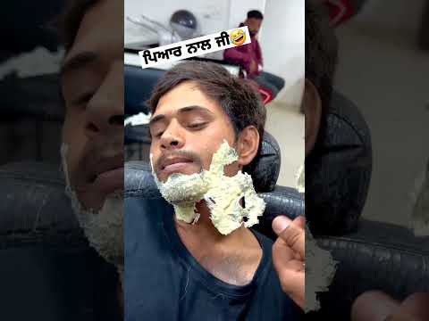 Face waxing #shortvideo #comedyvideos #funny