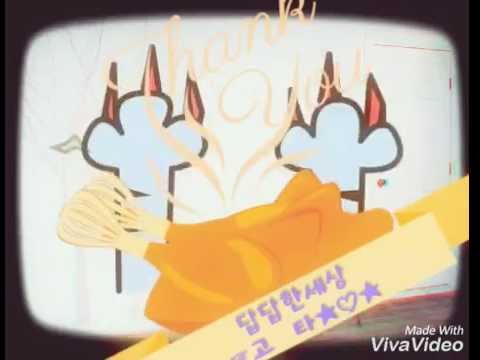 답답한세상 ☞ 고  타