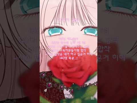 [베이비폭군] *공약 수정*