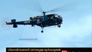 Mock drill by Indian navy at Alappuzha Beach