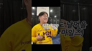 폴라리스 오피스 AI 에이전트 NOVA로 CES 혁신상 수상! 두유 노 클럽 입성 #CES2025 #날먹 #혁신상