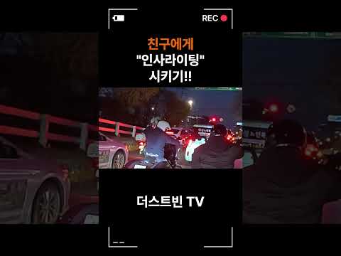 오토바이 라이더라면 라이딩 중 인사는 기본!!#c125 #투어라이딩 #슈퍼커브 #