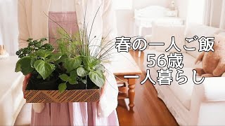 お米を控える日常｜1回の朝食と２回の昼食｜オートミール｜ラタトゥイユ｜くっつかない焼きそば｜暮らしのVlog｜50代Vlog｜主婦Vlog