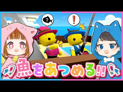 #34.5 魚コンプリートを目指して釣りに出かけます🎣🐟🐶🐱【 Wobbly Life / ウォブリーライフ 】【 ちろぴの 】