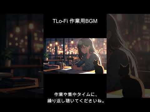 Lo-Fi Chill Beats【作業・睡眠のおともに】