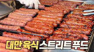 Taiwan Street Food: Just 10$ Feeds You All Day