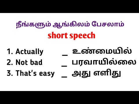 Short speech | 15 +daily usage sentences | spoken english class for beginners | learn english