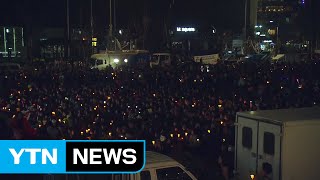 촛불집회 "승리의 행진"...대한문은 긴장 / YTN (Yes! Top News)