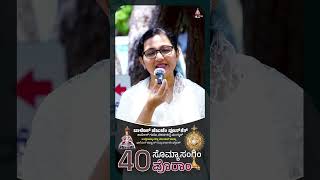 ✝️ 40 Hours Adoration📍 Infant Jesus Shrine, Mangalore