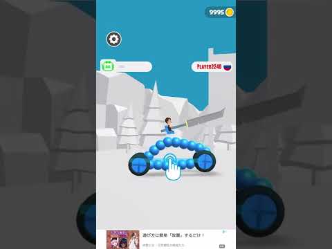 はやっ