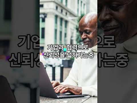 AI가 선택한 살아남는 7가지 코인