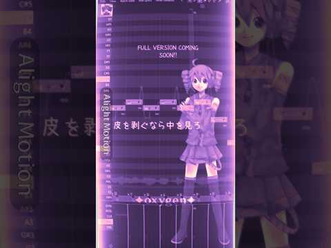 FUKOUNAGIRL #utau #utaucover #teto #tetokasane #重音テト #テト #fukounagirl #不幸なガール #openutau #translyrics