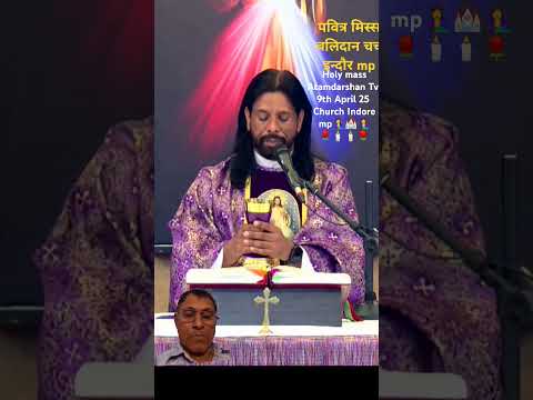 इन्दौर चर्च #indore church #youtube Basilica church #mhow church #piyushpeterpaul #short #रोम चर्च