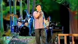 Ayin Yii Sarr Htat Po Chit Tae  TonTay Soe Aung   YouTubevia torchbrowser com