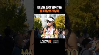 머리부터 발끝까지 데상트로 입은 러닝룩✨