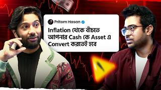 Inflation, Rise of Artificial Intelligence & More w/ Pritom Hasan