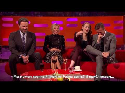 Райан Гослинг и Эмма Стоун -  неловкие родители [Русские субтитры]