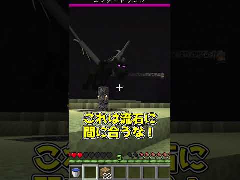 攻撃力が100倍の世界 #マイクラ #マインクラフト #minecraft #ゆっくり実況