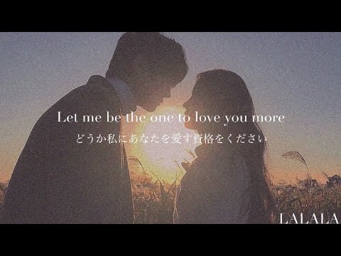 【和訳】To Love You More - Céline Dion を中学3年生が訳してみた。
