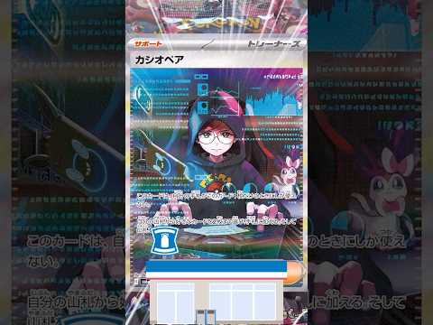 人が集まるLAWSONでナイトワンダラーバラパックを買えばカシオペアSARが当たる説！！