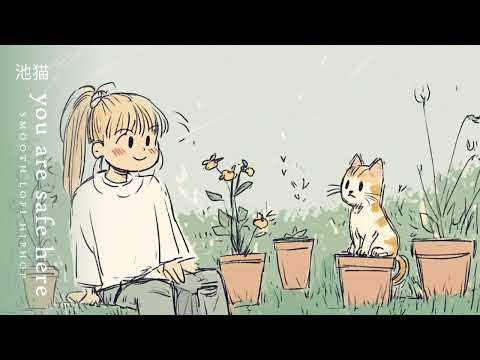 wild roots 🌱 | 池猫 | 1 hour lofi hip hop to study & relax