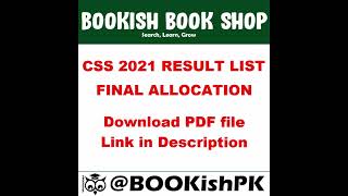 CSS 2021 Final Results || CSS 2021 Final Result with Allocation || Download PDF file or result