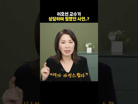 46세 남성이 상담 중에 눈물을 보인 사연..?