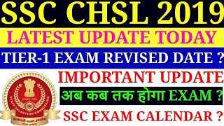 SSC CHSL EXAM 2019 LATEST UPDATE/SSC CHSL  2019 EXAM DATE/SSC CHSL TIER-1 2019 EXPECTED EXAM DATE ?