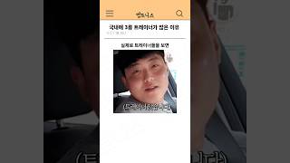 흑자헬스가 말하는 3류 트레이너가 많은 이유