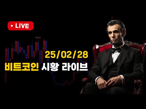 비트코인 시즌종료,,?