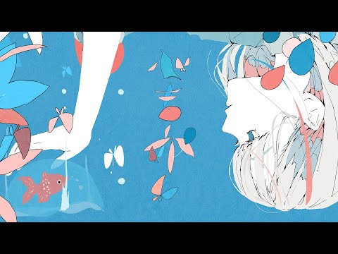 心をかし / ぼっちぼろまる (self cover)