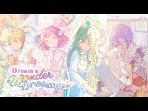 is it finally my turn ?! | project sekai dream a wonder dream world link gacha