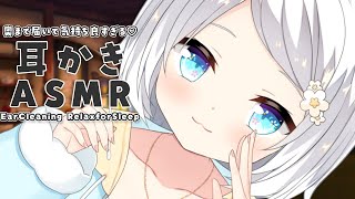 [ASMR/KU100]奥まで届いて気持ち良すぎる♡耳かきASMR[Binaural/耳かき/吐息/睡眠導入]EarCleaning/Whisper/Relax for Sleep