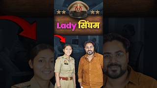 Lady सिंघम 🦁UP Police Sub inspector  Archna Tiwari with Gagan Pratap Sir 😎 #ssc #uppolice #upsi