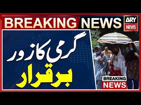 Heatwaves in Karachi | Latest Weather Update