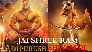 Jai Shri Ram (Hindi) Adipurush| Prabhas (2023) Saifalikhan @dj_mixing. ( OFFICIALYREMIX)#viralvideo