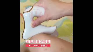 日本大熱筋膜刀療法 ! 鬆筋又瘦身 👍🏻