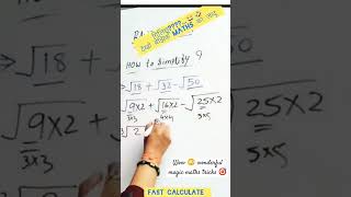 The change of mind to basic math's??🔥#cbseboardexamlatestupdate #mathstricks #maths #ias #ips #upsc