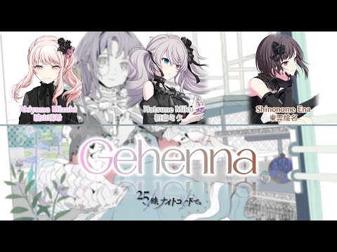 [GAME SIZE] Gehenna(ジェヘナ) | 25時、ナイトコードで。× 初音ミク | Color Coded Kan/Rom/Eng Lyrics | プロセカ