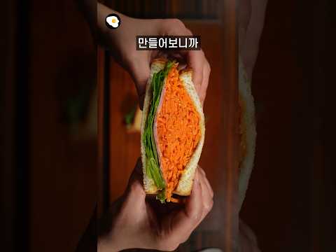 한국인은 모르는 초간단 당근요리! 당근라페 레시피