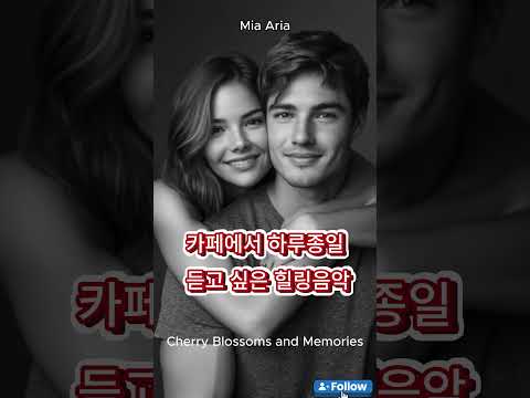🎧PLAYLIST 🍃 작은 쉼표 같은 시간 🎶 조용히 마음을 위로하는 감성 팝 모음