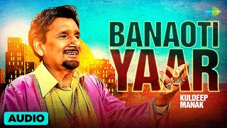 Banaoti Yaar | ਬਨਾਉਟੀ ਯਾਰ | Kuldeep Manak | Superhit Punjabi Song | Punjabi Gaane