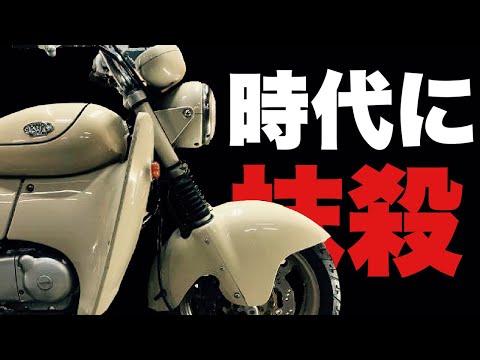【名車解説】SUZUKI SW-1 バイク